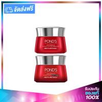 ราคา PONDS Age Miracle Day Cream 50g Night Cream 50g พอนด์ส เอจ มิราเคิล เดย์ ไนท์ ครีม (21326325340)