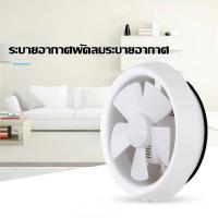 ราคา 6 นิ้ว พัดลมดูดอากาศ ห้องครัวหน้าต่างตู้โชว์ห้องน้ำ พัดลมดูดอากาศ หน้าต่างกระจกระบายอากาศ พัดลมดูดอากาศในครัวเรือน พัดลมดูดอากาศในครัวเรือน (21168814235)