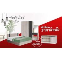 ราคา Raminthra Furniture ชุดห้องนอน 5ฟุต GLORY เตียง 5ฟุต ตู้เสื้อผ้า 3บาน โต๊ะแป้ง 60 ซม ชั้นวางทีวี 120 ซม สีโซลิด กราไฟท์ Bedroom Set (638336437)