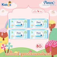 ราคา Pureen ห่อใหญ่x4 เบบี้ไวพ์ สูตรเพียวแอนด์มายด์ ทิชชู่เปียก ผ้าเปียก ผ้าเช็ดทำความสะอาด Pure Mild Baby Wipes Gentle Fragrance 80แผ่น (1050366426)