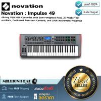 ราคา Novation Impulse 49 by Millionhead IMPULSE สุดยอด USB MIDI Controller ซีรี่ย์ใหม่ล่าสุดจาก Novation ที่มาพร้อม Software สุดล้ำ Automap 4 (7486903739)