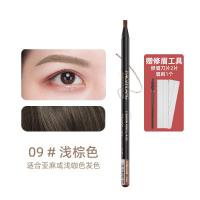 ราคา ดินสอเขียนคิ้วสำหรับช่างแต่งหน้าโดยเฉพาะดินสอเขียนคิ้วแบบดึงสามารถฉีกได้กันน้ำกันเหงื่อติดทนนานสีไม่ลอกสำหรับคิ้วเกิดขึ้นตามป่า (19862557554)