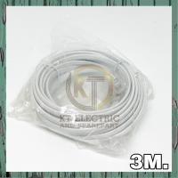 ราคา สายโทรศัพท์บ้าน สายสำเร็จรูปพร้อมใช้ 3 เมตร สายโทรศัพท์บ้าน (1664270475)