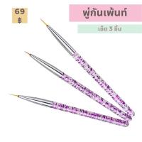 ราคา พู่กันเพ้นท์ พู่กันทำเล็บ พู่กันเพ้นท์เล็บเซ็ต 3 ชิ้น ได้3ขนาด พร้อมส่งคละสี (18918869206)