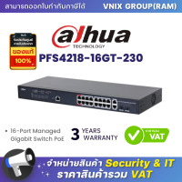 ราคา Dahua PFS4218 16GT 230 18 Port Managed Gigabit Switch with 16 Port PoE By Vnix Group (20743094936)
