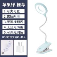 ราคา โคมไฟแบบตั้งโต๊ะขนาดที่หรี่แสงแบบแตะการป้องกันดวงตาจากไฟแอลอีดีไฟตั้งโต๊ะ Zjright หอพักปลั๊ก USB สำหรับเขียนอ่านข้างเตียงไฟกลางคืนขนาดเล็ก (20437302108)