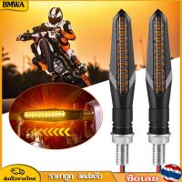ราคา BMWA ไฟเลี้ยว ไฟเลี้ยวแต่ง ไฟเลี้ยวมอเตอร์ไซค์ ไฟเลี้ยวตาแมว ไฟเลี้ยว led ไฟเลี้ยวกระพริบเร็ว ไฟเลี้ยวมอเตอร์ไซค์แต่ง ไฟเลี้ยวมอเตอร์ไซค์ led ไฟเลี้ยว5เหลี่ยม (18906171243)