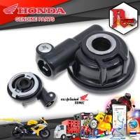 ราคา กระปุกไมล์แท้ HONDA รุ่น WAVE 125 WAVE 110i SONIC WAVE 110 NOVA S CLICK (21144851176)