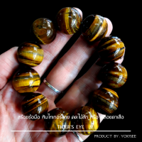 ราคา Yok5see สร้อยข้อมือ หิน ไทเกอร์ อาย 8 20 mm กำไลข้อมือ กำไลหิน สร้อยหิน ไทเกอร์อาย พลอยตาเสือ แก้วตาเสือ คตไม้สัก หินไทเกอร์อาย tiger eye (20424333705)