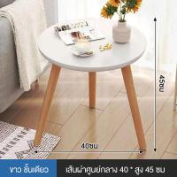 ราคา โต๊ะเล็ก โต๊ะกลม โต๊ะมินิมอล โต๊ะกาแฟ โต๊ะกลมมินิมอล โต๊ะทำงาน โต๊ะ กลม มินอมอล โต๊ะกลมเล็ก โต๊ะมินิมอล โต๊ะมินิมอลสีขาว (21210813352)