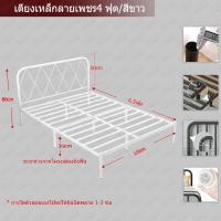 ราคา HOT เตียงเหล็ก 4 ฟุต 5 ฟุต 6 ฟุต เตียง ท่อเหล็กหนา 1 5 มม doule size queen size king size หมี 500KG สีดำ สีขาว ทอง จัดส่งจากกรุงเทพ จัดส่งทั่วไทย (21323109139)