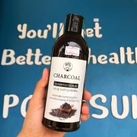 ราคา Sangdad ป้านิดดา แชมพู ผงถ่านขจัดพิษ สูตรเย็น 300มล shampoo serum charcoal บำรุงผม ยาสระผมผงถ่าน sangdad (1438002813)