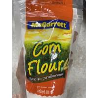 ราคา แป้งข้าวโพด ตรา แม็กกาแรต 200 g Corn Flour McGarrett (15198201834)