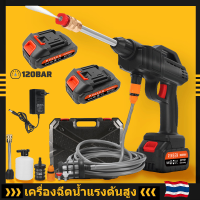 ราคา PINSEN เครื่องฉีดน้ำแรงดันสูง แรงดัน 100bar พลัง1400 วัตต์ เครื่องล้างรถ เครื่องอัดฉีด ปั๊มอัดฉีด เครื่องฉีดน้ำ คุณภาพดีเยี่ยม High Pressure Washer (16449648814)