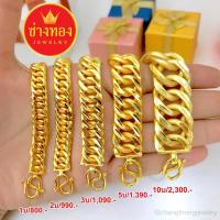 ราคา เลสก้างปลา 1บาท 2บาท 3บาท 5บาท 10บาท ทองชุบ ทองคุณภาพดี ทองโคลนนิ่ง ทองไมครอน ทองชุบ ทองปลอม เศษทอง ทองไม่ลอกไม่ดำ บริการเก็บเงินปลายทาง (16005358265)