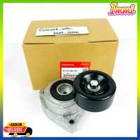 ราคา IMMI ลูกลอกตั้งสายพานหน้าเครื่อง CRV G2 ปี02 06 2 0 Accord G7 ปี03 07 2 0 2 4 CRV G3 ปี07 12 2 4 CRV G4 ปี13 18 2 4 ชุดติดตั้งสายพาน ลูกลอก Accord CRV (18688258560)