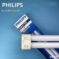 ราคา Philips h type lamp table lamp lamp PL L18W 840 865 4P large flat four pin plug in tube (18824864424)