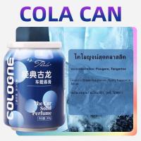 ราคา ส่งจากไทย น้ำหอมกระป๋องโค้กอโรมาติดรถยนต์ ผลิตภัณฑ์ตกแต่งภายในรถยนต์ โค้กกระป๋องอโรมาเทอราพี 4 กลิ่น กระป๋องโค้กอโรมาในรถ (19221669334)