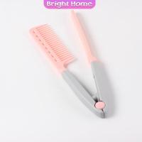ราคา หวีหนีบผมตรง รูปตัว V แบบพกพา DIY 3สี แปรงหวีผมตรง hair straightening comb (21267172407)