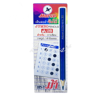ราคา Horse ตราม้า ดินสอจัมโบ้ ดินสอทำข้อสอบ วาดรูป ดินสอดำ 2B Jumbo Pencil ชุด 12 แท่ง (19446123600)