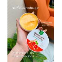 ราคา ครีมบำรุงผิว หัวเชื้อโสมส้มสดแดง PONTINA เปิดผิวขาว กลิ่นหอม (19943758823)
