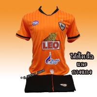 ราคา เสื้อบอล สโมสรฟุตบอลเชียงราย ยูไนเต็ด 2023 ชุดบอล ชุดกีฬา (537442476)