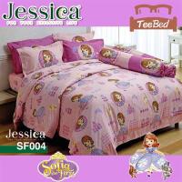 ราคา TeeBed Jessica ชุดผ้าปู 3 5 5 6 ฟุต ไม่รวมผ้านวม โฟรเซน Frozen FZ007 FZ008 FZ009 FZ010 FZ011 SF005 SF006 LD006 LD007 FZ2566 (17327883183)
