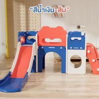 ราคา สไลเดอร์เด็ก สไลเดอร์ พร้อมอุโมงค์ลอด รุ่นบิ๊กแบร์ (21192966303)