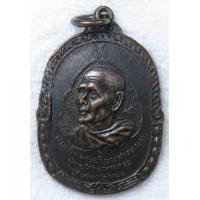 ราคา เหรียญสมเด็จพระสังฆราชปุ่น วัดพระเชตุพน ปี 2516 สมเด็จพระสังฆราช องค์ที่ 17 แห่งกรุงรัตนโกสินทร์ งานวางศิลาฤกษ์อุโบสถ ในพระสังฆราชูปถัมภ์ วัดศรีหมวดเกล้า จ ลำปาง (19983540558)