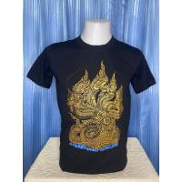 ราคา เสื้อยืด ผ้ายันต์พญานาค สักยันต์มนต์มังกร พระเครื่องไทย S 5XL (20683645890)