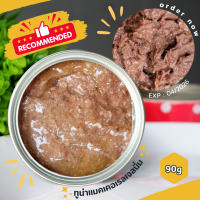 ราคา 85g Pack 40 อาหารแมวกระป๋อง อาหารแมวเปียก อาหารสุนัข กระป๋องเปลือย (18886060541)