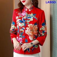 ราคา เสื้อเชิ้ตคอจีนแมนดารินมีกระดุมแบบเสื้อคลุมบางๆปักลายเสื้อผ้าฤดูใบไม้ผลิสายลมจีนโบราณ (19716067286)