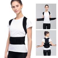 ราคา VB ที่บล็อคหลัง พยุงหลังชาย หลังค่อม ไหล่ห่อ เสื้อพยุงหลัง พยุงหลังและเอว Posture Corrector Belt เสื้อหลังตรง Lower Back Pain Relief เข็มขัดพยุงตัว สายรัดเอวลดปวด เข็มขัดพยุหลัง Support Orthopedic Cor