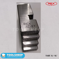 ราคา ฟันต๊าปเกลียวมือ REX รุ่น 114R สำหรับเครื่องต๊าปเกลียวมือ ญี่ปุ่นแท้ (12239176983)