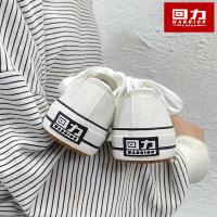 ราคา PKPJ6435 Warrior รองเท้าผ้าใบหุ้มข้อสำหรับนักเรียนชายรองเท้าลำลองอินเทรนด์สไตล์เกาหลีรองเท้าสีขาวเหมาะกับทุกโอกาสรองเท้าบอร์ดสไตล์คู่รักสำหรับผู้หญิง (13178046535)