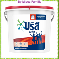 ราคา บรีส เมติก ผงซักฟอก สูตรมาตรฐาน ขนาดอุตสาหกรรม7500 8000 กรัม โดย มิกซ่าวันช็อบ (19450574502)