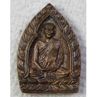 ราคา เหรียญหล่อเจ้าสัว พระครูเกษมจริยาภิรม วัดบางจาก จ นนทบุรี รุ่นบูชาคุณ (873110266)