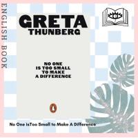 ราคา Querida No One is Too Small to Make A Difference (10910418244)