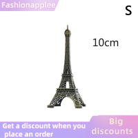 ราคา Fashionapplee มินิปารีสหอไอเฟลรุ่นโต๊ะทำงาน Figurine รูปปั้นงานฝีมือของที่ระลึกโลหะผสม (21120283580)