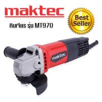 ราคา หินเจียร เครื่องเจียร 4 นิ้ว MAKTEC MT970 รองรับงานหนัก สินค้าเป็นงานเทียบไต้หวันเกรด AAA (12464348705)