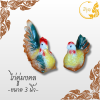 ราคา ไก่แจ้ ไก่แจ้มงคล ไก่แจ้เซรามิก ไก่คู่ งานสวย งานคุณภาพ คู่ (20135178697)