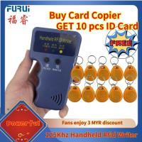 ราคา FURUI สำหรับ Time Attendance And Access Control 125Khz Rfid การ์ด NFC Reader Writer RFID ID Card เครื่องถ่ายเอกสาร Key FOB duplicator (21300426800)