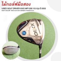 ราคา ไม้มือสอง USED GOLF DRIVER XXIO MP1200 10 5 รุ่น ปี 2022 SHAFT XXIO MP 1200 W 36 FLEX R มี Cover รหัสสินค้า 2100343101414 (21333882940)