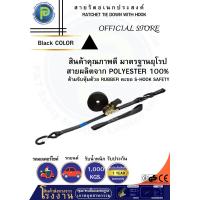 ราคา สายรัดอเนกประสงค์ สายรัดรถ สายรัดของ RS 3 (21101029273)