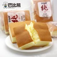 ราคา เค้กไข่ไต้หวัน สอดไส้ครีมนม และครีมฮอร์น ไส้นม และช็อคโกแลต เค้กไข่ ขนมเค้กไต้หวัน ล็อตใหม่ นุ่ม ฟู หอม อร่อยมาก ขนมนำเข้า ซอฟเค้ก (21035508606)