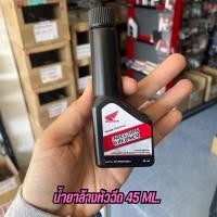 ราคา น้ำมันเครื่อง Honda 0 8 4T ฝาน้ำเงิน น้ำยาล้างหัวฉีด 45 ml แท้จากศูนย์ Honda ชุดโปรสุดคุ้ม Honda pro tech gold 4T สำหรับรถจักรยานต์ Honda ทุกรุ่น (20961653317)