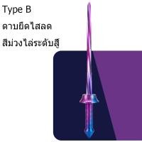 ราคา พร้อมส่ง คาทาน่าแบบยืดไสลด์ ดาบซามูไร ขายดี มีดแครอท 3D พิมพ์ลายแครอท ดึงกลับได้ ของเล่นคู่รัก ของเล่นเด็ก (20593072564)