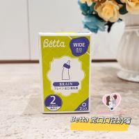 ราคา Docter Betta Betta ขวดนมขนาดเส้นผ่าศูนย์กลางกว้างทำจากญี่ปุ่นสำหรับคนอ้วนน้อย ppsu240ml (20034371860)