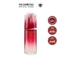 Shiseido Ultimune Power Infusing Concentrate 75ml