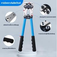 ราคา Ketoner คีมย้ำหางปลา แบบลัก หกเหลี่ยม สำหรับปลั๊กเสียบสายเคเบิล 6 50 มม² HX 50B สีฟ้า (21022679016)